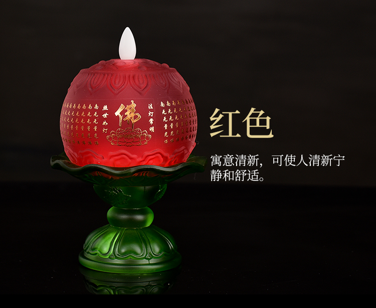 Battery Type Buddha Worshiping Lamp Led Lotus Lamp Lamp for Buddha Worship Changming Lamp Lotus Lantern
