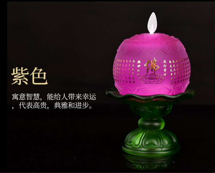 Battery Type Buddha Worshiping Lamp Led Lotus Lamp Lamp for Buddha Worship Changming Lamp Lotus Lantern