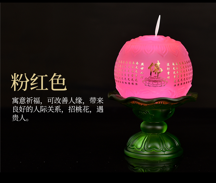 Battery Type Buddha Worshiping Lamp Led Lotus Lamp Lamp for Buddha Worship Changming Lamp Lotus Lantern