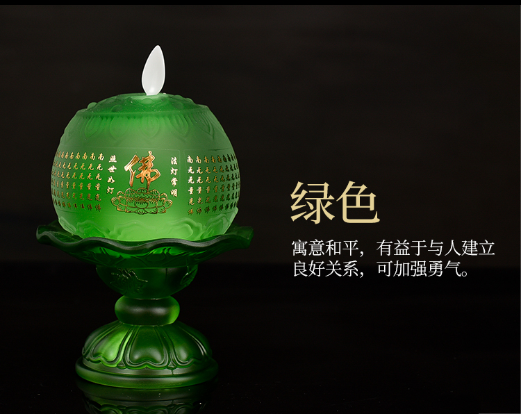 Battery Type Buddha Worshiping Lamp Led Lotus Lamp Lamp for Buddha Worship Changming Lamp Lotus Lantern