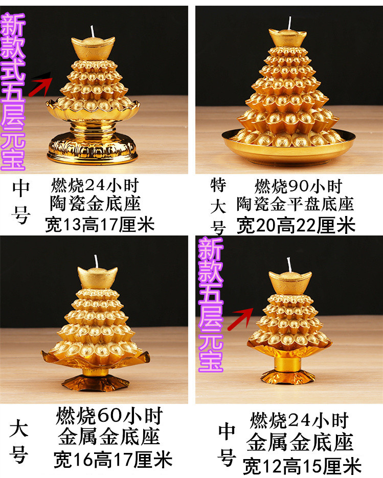 Gold Ingot Buddhist Taoist Supplies Lotus Lamp Candle Buddha Buddha Lotus Candle Butter Lotus Lantern Gold Ingot Buddhist Taoist Supplies Lotus Lamp Candle Buddha Buddha Lotus Candle Butter Lotus Lantern