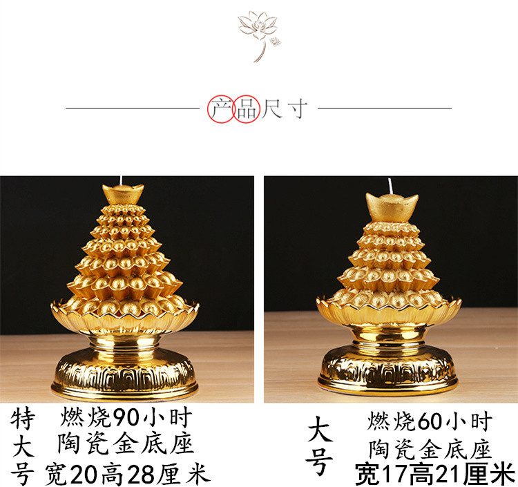 Gold Ingot Buddhist Taoist Supplies Lotus Lamp Candle Buddha Buddha Lotus Candle Butter Lotus Lantern Gold Ingot Buddhist Taoist Supplies Lotus Lamp Candle Buddha Buddha Lotus Candle Butter Lotus Lantern