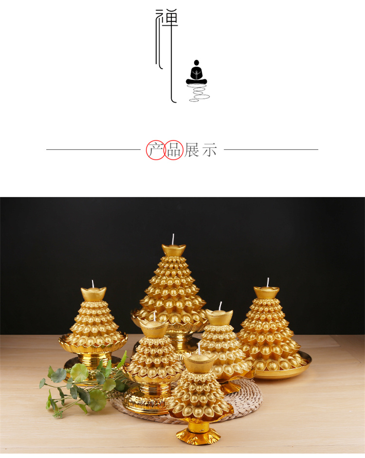 Gold Ingot Buddhist Taoist Supplies Lotus Lamp Candle Buddha Buddha Lotus Candle Butter Lotus Lantern Gold Ingot Buddhist Taoist Supplies Lotus Lamp Candle Buddha Buddha Lotus Candle Butter Lotus Lantern