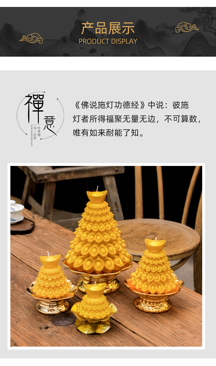 Gold Ingot Buddhist Taoist Supplies Lotus Lamp Candle Buddha Buddha Lotus Candle Butter Lotus Lantern Gold Ingot Buddhist Taoist Supplies Lotus Lamp Candle Buddha Buddha Lotus Candle Butter Lotus Lantern