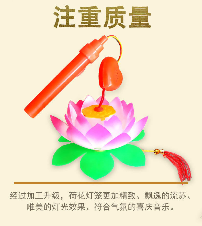 Spring Festival Lantern Portable Music Lotus Lantern Traditional Court Revolving Scenic Lantern Lantern Stall Night Market