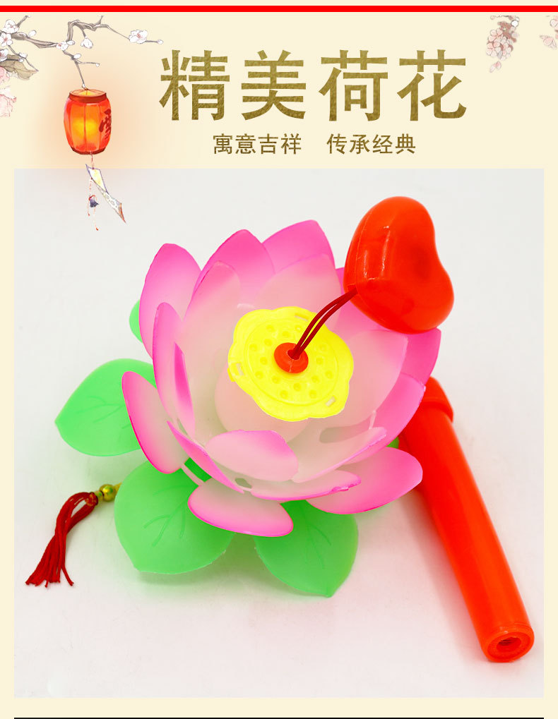 Spring Festival Lantern Portable Music Lotus Lantern Traditional Court Revolving Scenic Lantern Lantern Stall Night Market