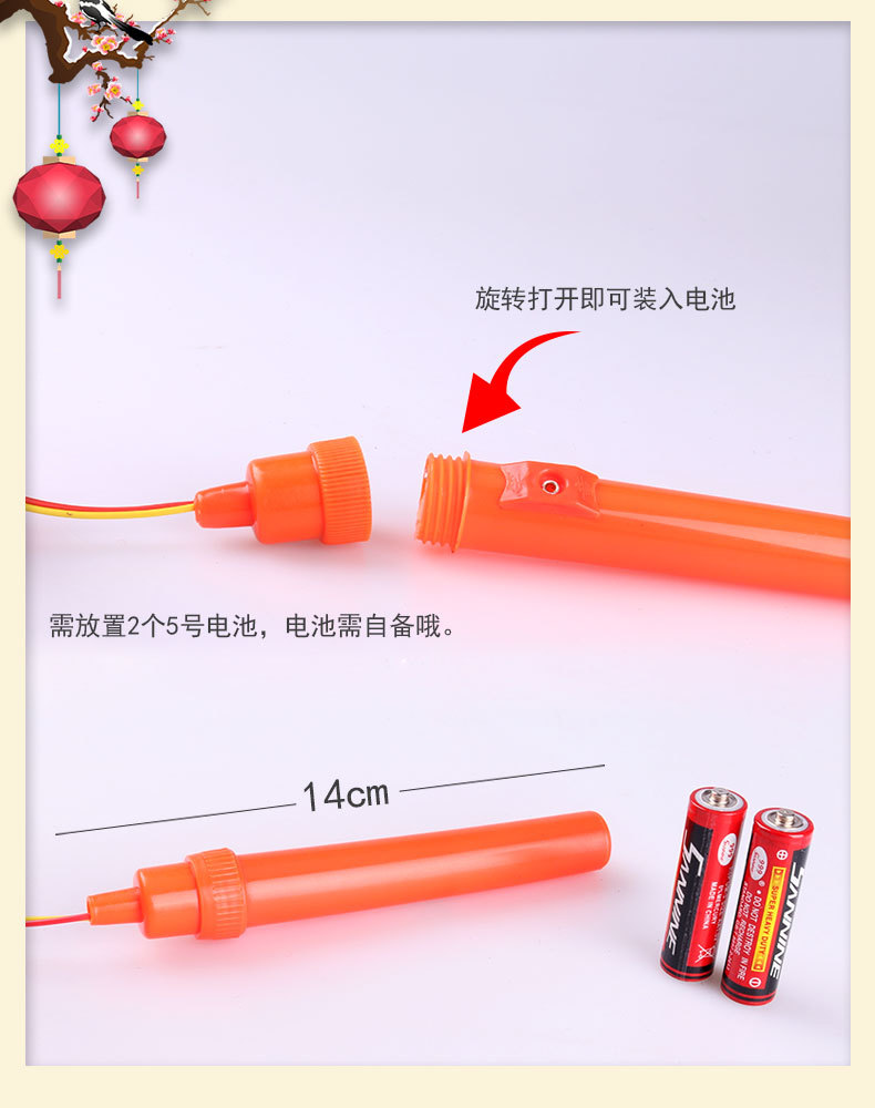 Spring Festival Lantern Portable Music Lotus Lantern Traditional Court Revolving Scenic Lantern Lantern Stall Night Market