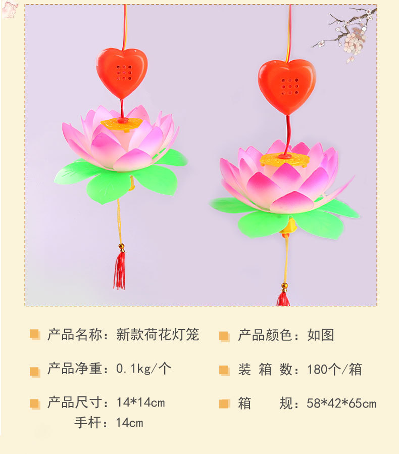 Spring Festival Lantern Portable Music Lotus Lantern Traditional Court Revolving Scenic Lantern Lantern Stall Night Market