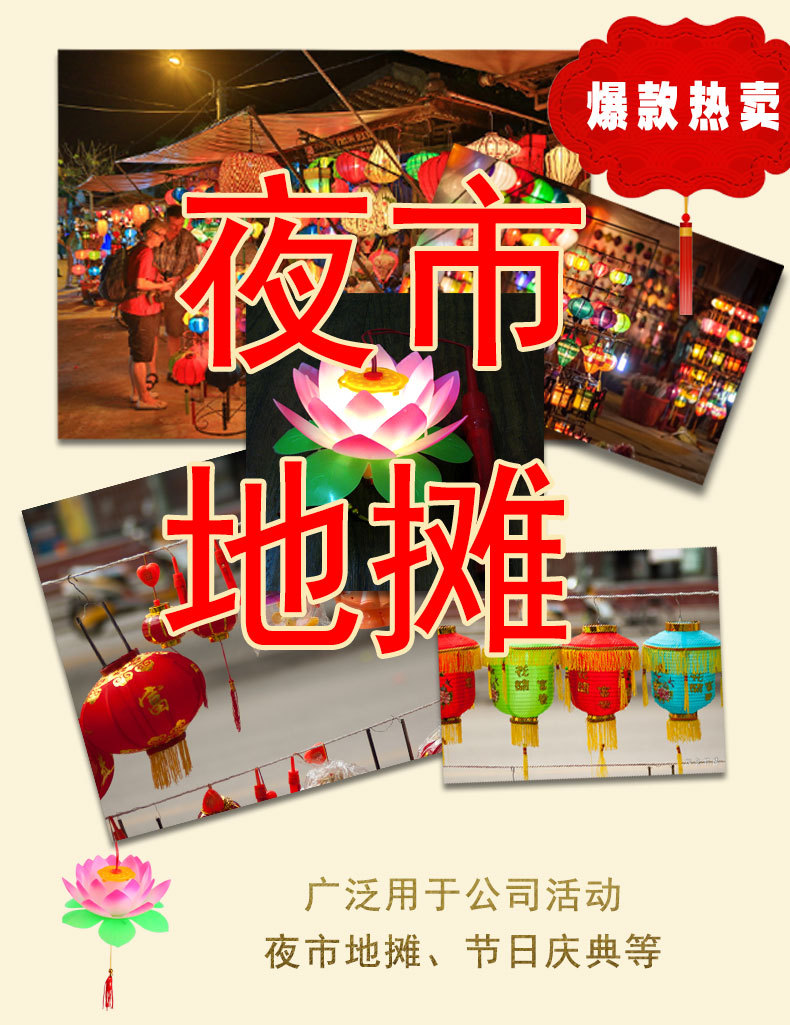 Spring Festival Lantern Portable Music Lotus Lantern Traditional Court Revolving Scenic Lantern Lantern Stall Night Market