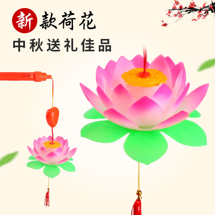 Spring Festival Lantern Portable Music Lotus Lantern Traditional Court Revolving Scenic Lantern Lantern Stall Night Market