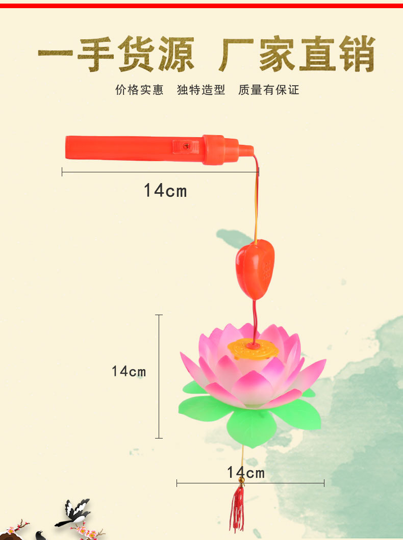 Spring Festival Lantern Portable Music Lotus Lantern Traditional Court Revolving Scenic Lantern Lantern Stall Night Market