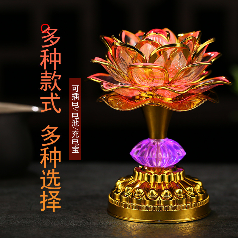 Lotus Lantern  Lamp Lamp for Buddha Worship Household Buddha Front Lantern Fairy Worship Lamp God of Wealth Lamp