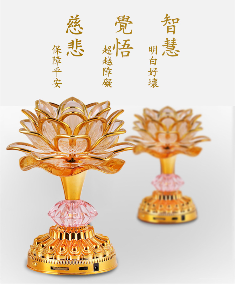 Lotus Lantern  Lamp Lamp for Buddha Worship Household Buddha Front Lantern Fairy Worship Lamp God of Wealth Lamp