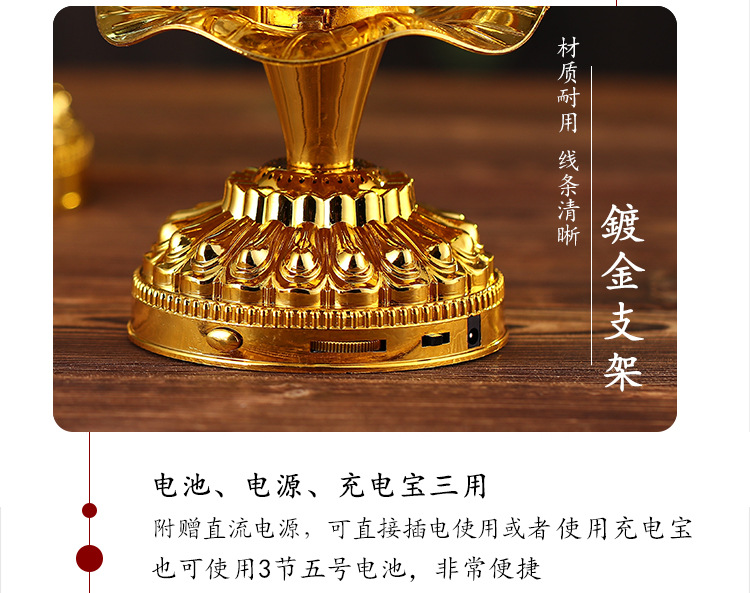 Lotus Lantern  Lamp Lamp for Buddha Worship Household Buddha Front Lantern Fairy Worship Lamp God of Wealth Lamp
