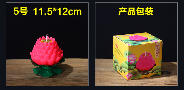 Free Shipping Five Fu Lotus Candles Buddhist Supplies Wish Lotus Butter Lamp Sets with Religious Lotus Lantern