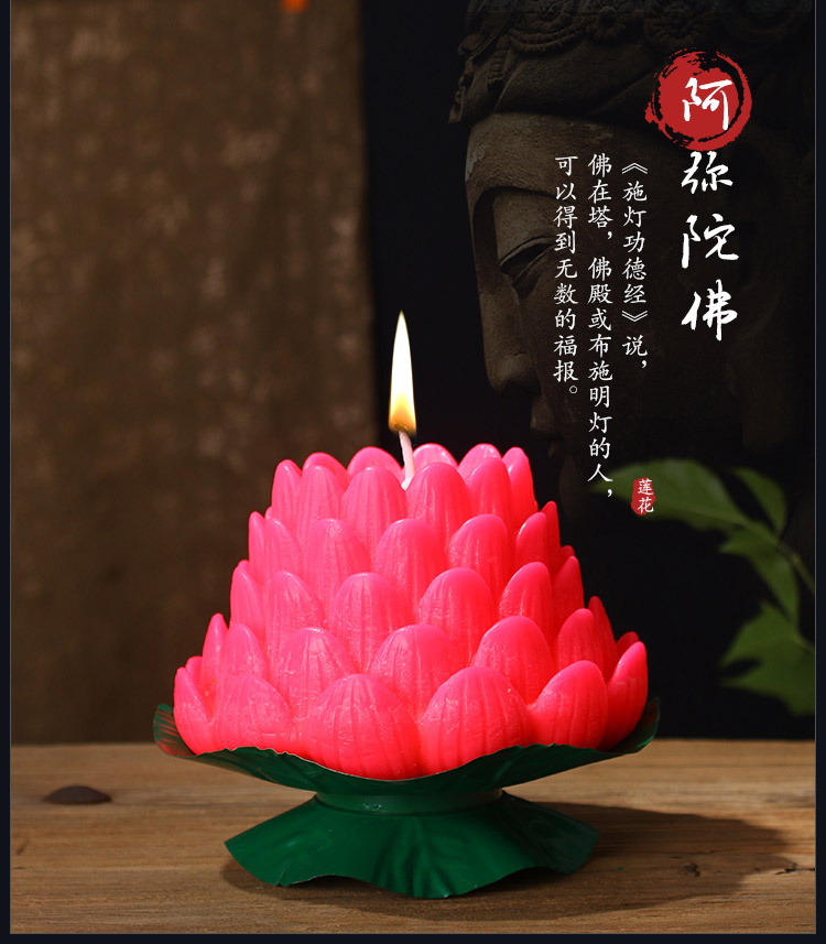 Free Shipping Five Fu Lotus Candles Buddhist Supplies Wish Lotus Butter Lamp Sets with Religious Lotus Lantern