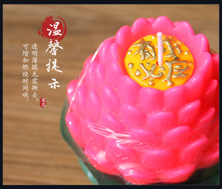 Free Shipping Five Fu Lotus Candles Buddhist Supplies Wish Lotus Butter Lamp Sets with Religious Lotus Lantern