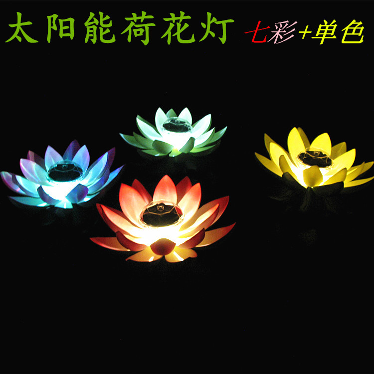 Lotus Lantern Direct Sales Solar Lotus Lamp Led Lotus Pool Landscape Decoration Colorful Monochrome Can Be Formulated