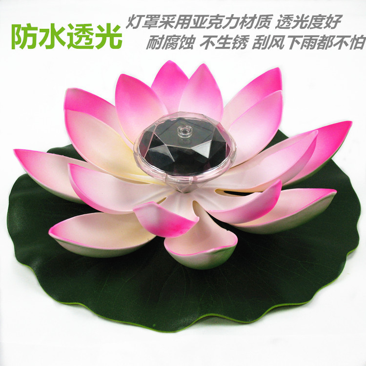 Lotus Lantern Direct Sales Solar Lotus Lamp Led Lotus Pool Landscape Decoration Colorful Monochrome Can Be Formulated