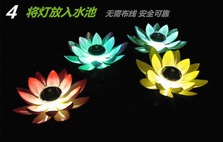 Lotus Lantern Direct Sales Solar Lotus Lamp Led Lotus Pool Landscape Decoration Colorful Monochrome Can Be Formulated