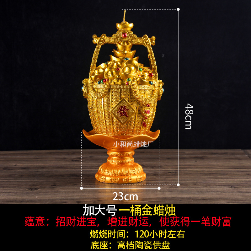 A Bucket of Gold Color Gathering Wealth Candle Ingot Taoism Lotus Lamp Worship Buddha Lotus Lantern