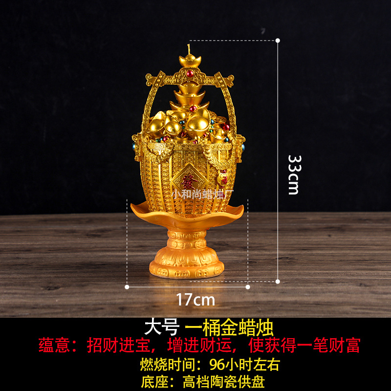 A Bucket of Gold Color Gathering Wealth Candle Ingot Taoism Lotus Lamp Worship Buddha Lotus Lantern