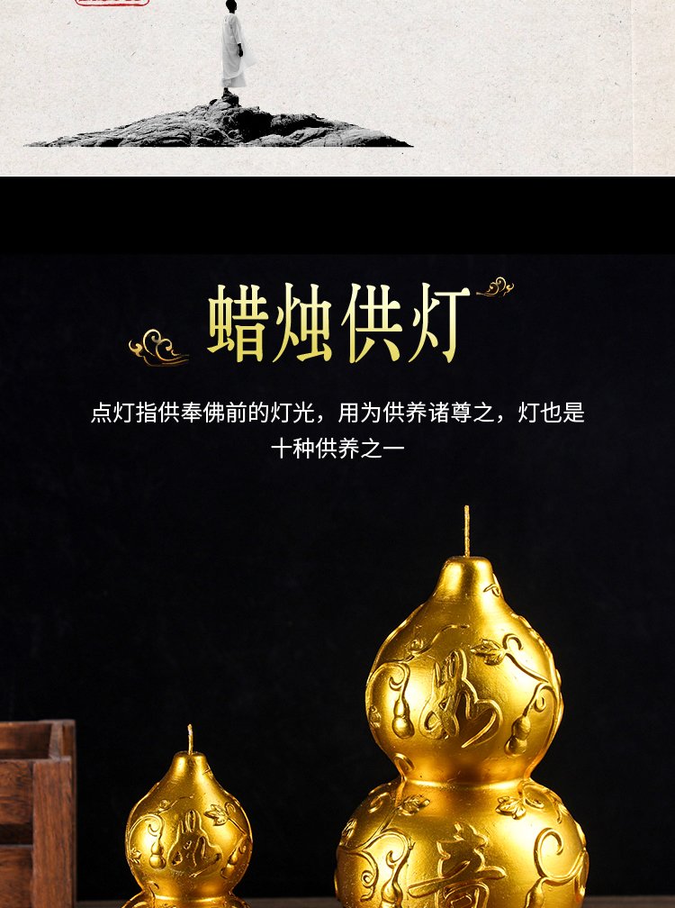 A Bucket of Gold Color Gathering Wealth Candle Ingot Taoism Lotus Lamp Worship Buddha Lotus Lantern