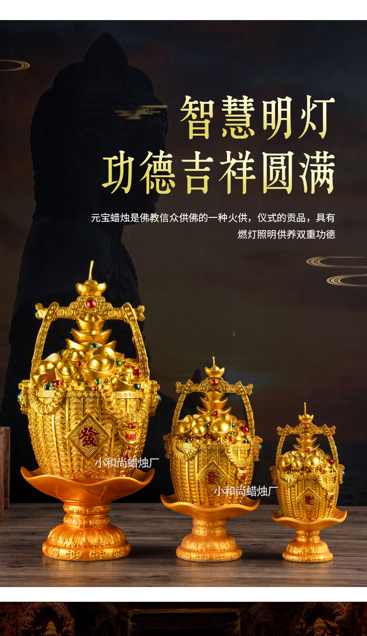 A Bucket of Gold Color Gathering Wealth Candle Ingot Taoism Lotus Lamp Worship Buddha Lotus Lantern