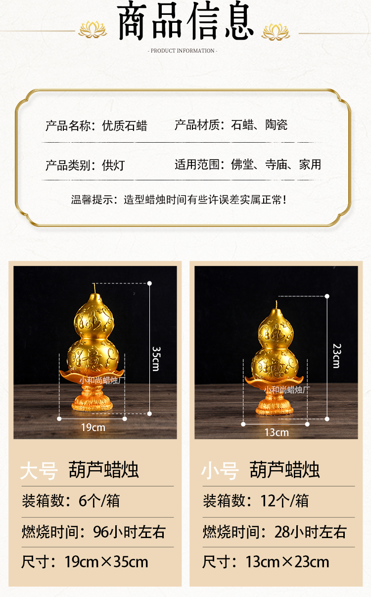 A Bucket of Gold Color Gathering Wealth Candle Ingot Taoism Lotus Lamp Worship Buddha Lotus Lantern