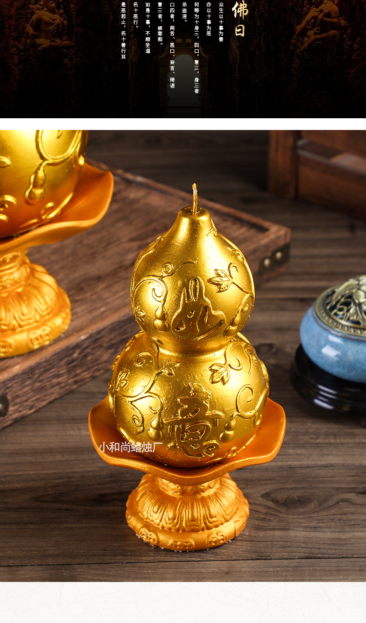 A Bucket of Gold Color Gathering Wealth Candle Ingot Taoism Lotus Lamp Worship Buddha Lotus Lantern