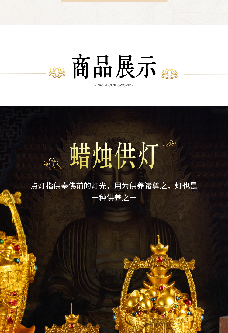 A Bucket of Gold Color Gathering Wealth Candle Ingot Taoism Lotus Lamp Worship Buddha Lotus Lantern