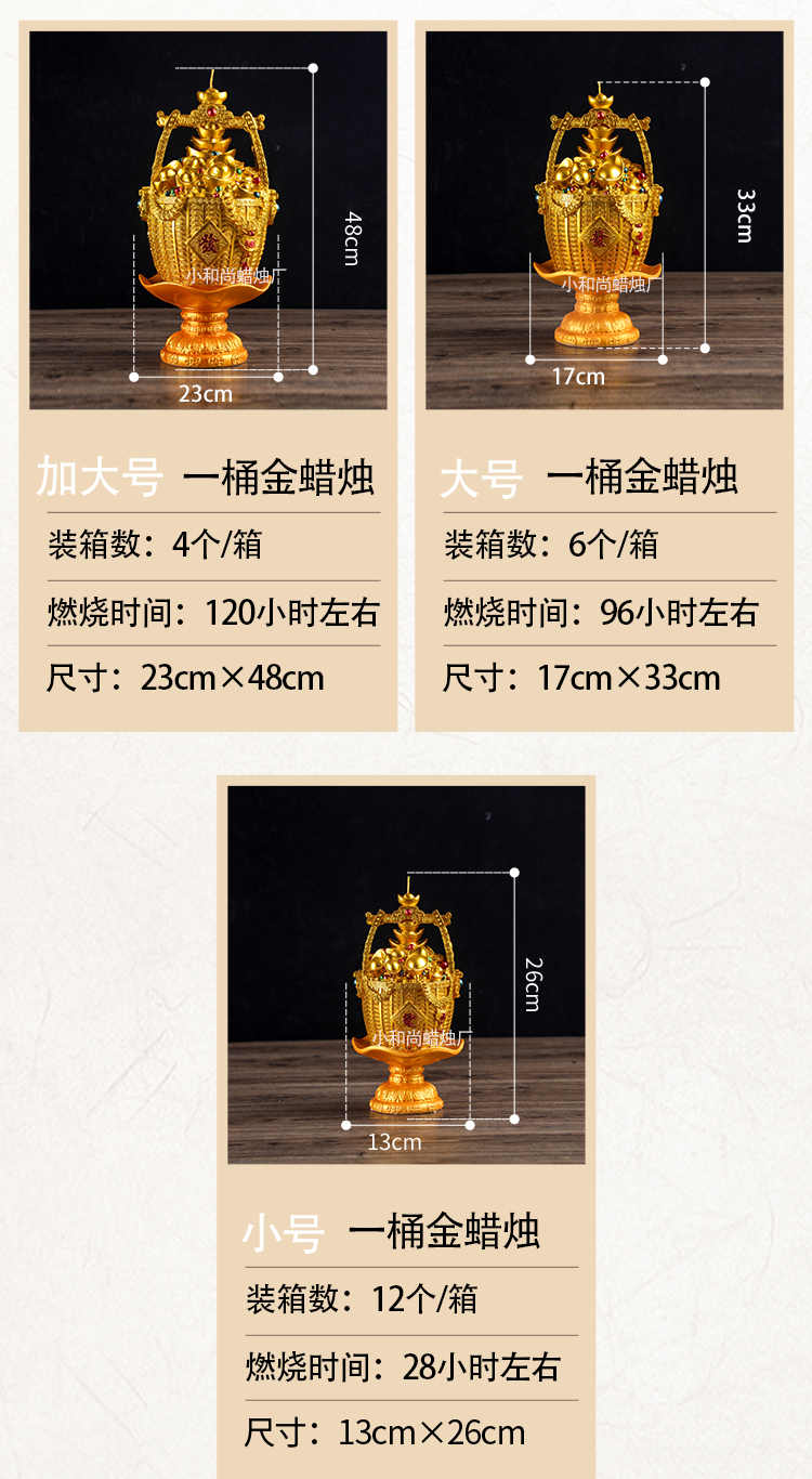 A Bucket of Gold Color Gathering Wealth Candle Ingot Taoism Lotus Lamp Worship Buddha Lotus Lantern