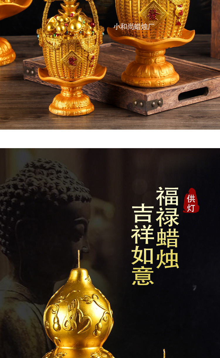A Bucket of Gold Color Gathering Wealth Candle Ingot Taoism Lotus Lamp Worship Buddha Lotus Lantern