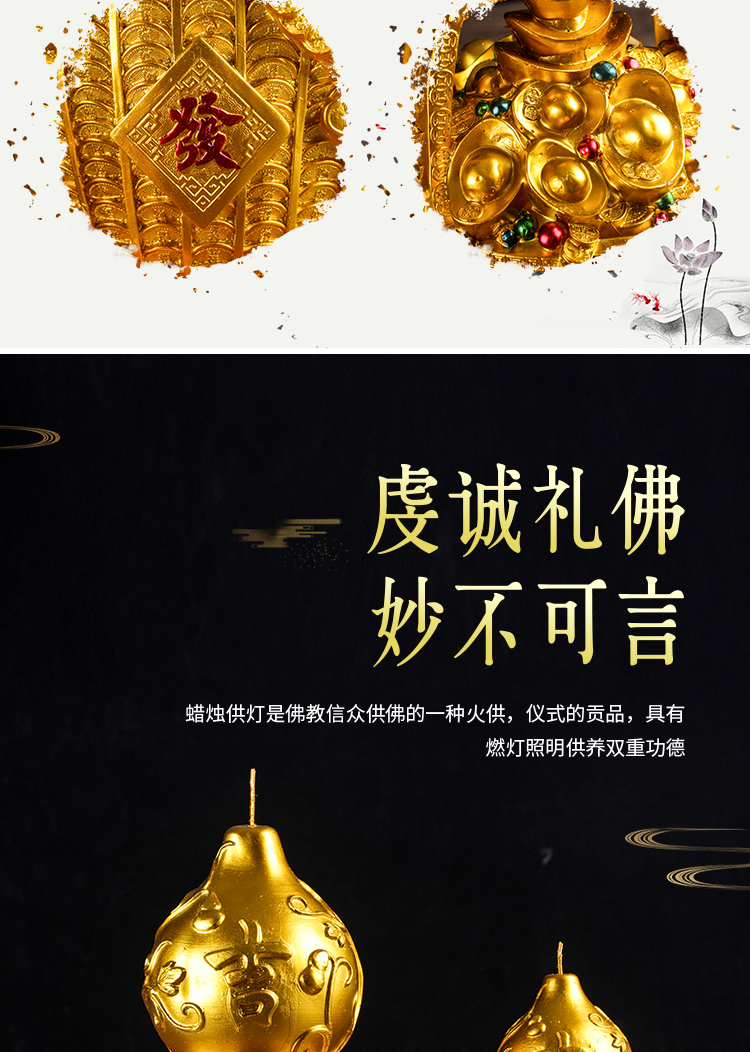 A Bucket of Gold Color Gathering Wealth Candle Ingot Taoism Lotus Lamp Worship Buddha Lotus Lantern