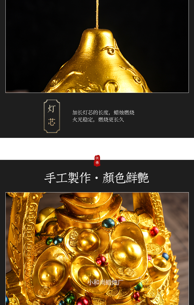 A Bucket of Gold Color Gathering Wealth Candle Ingot Taoism Lotus Lamp Worship Buddha Lotus Lantern
