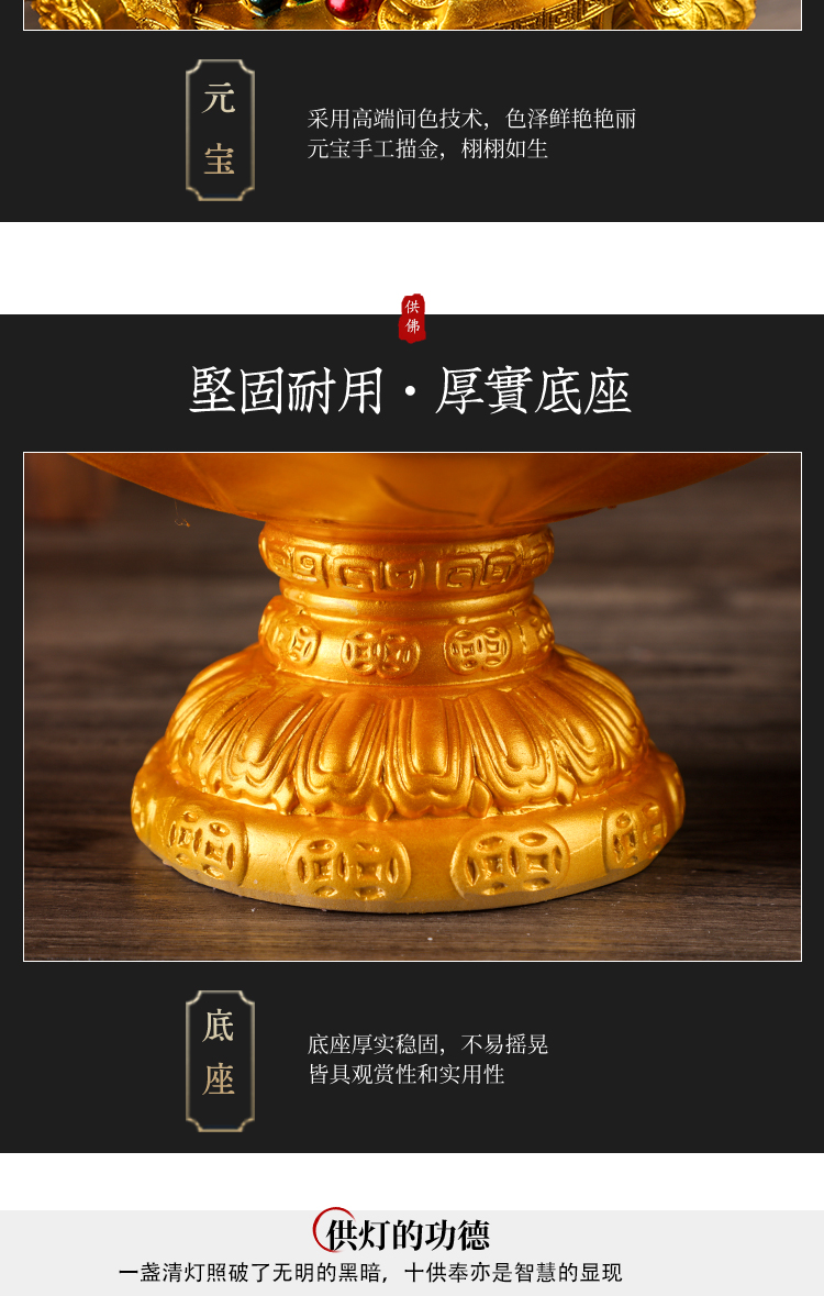A Bucket of Gold Color Gathering Wealth Candle Ingot Taoism Lotus Lamp Worship Buddha Lotus Lantern