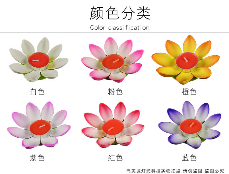 Lotus Lantern Creative Candles Water Lamp Blessing Lotus Lamp DIY Festival Lotus Lamp Romantic Birthday Kongming Lantern Lotus Lantern Creative Candles Water Lamp Blessing Lotus Lamp DIY Festival Lotus Lamp Romantic Birthday Kongming Lantern