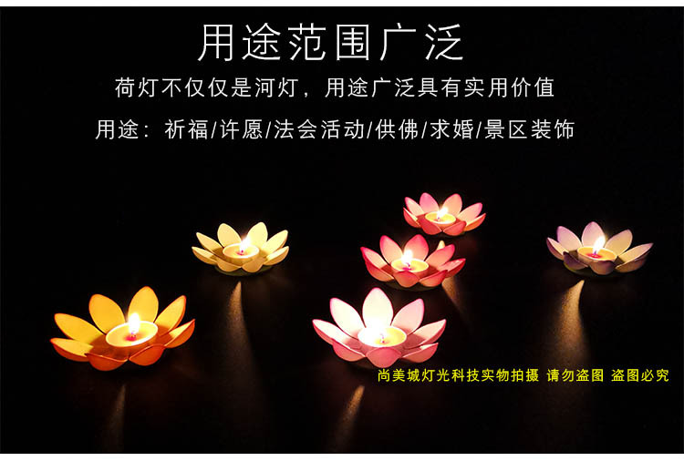 Lotus Lantern Creative Candles Water Lamp Blessing Lotus Lamp DIY Festival Lotus Lamp Romantic Birthday Kongming Lantern Lotus Lantern Creative Candles Water Lamp Blessing Lotus Lamp DIY Festival Lotus Lamp Romantic Birthday Kongming Lantern