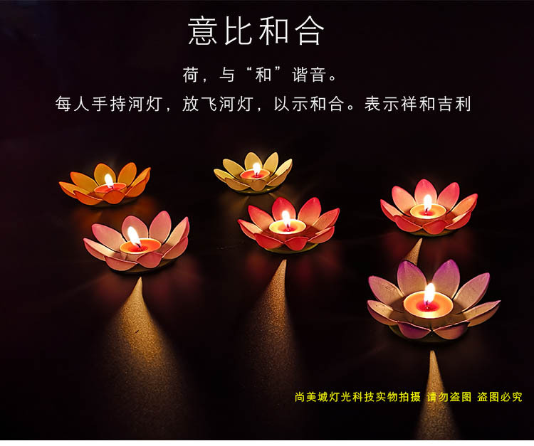 Lotus Lantern Creative Candles Water Lamp Blessing Lotus Lamp DIY Festival Lotus Lamp Romantic Birthday Kongming Lantern Lotus Lantern Creative Candles Water Lamp Blessing Lotus Lamp DIY Festival Lotus Lamp Romantic Birthday Kongming Lantern