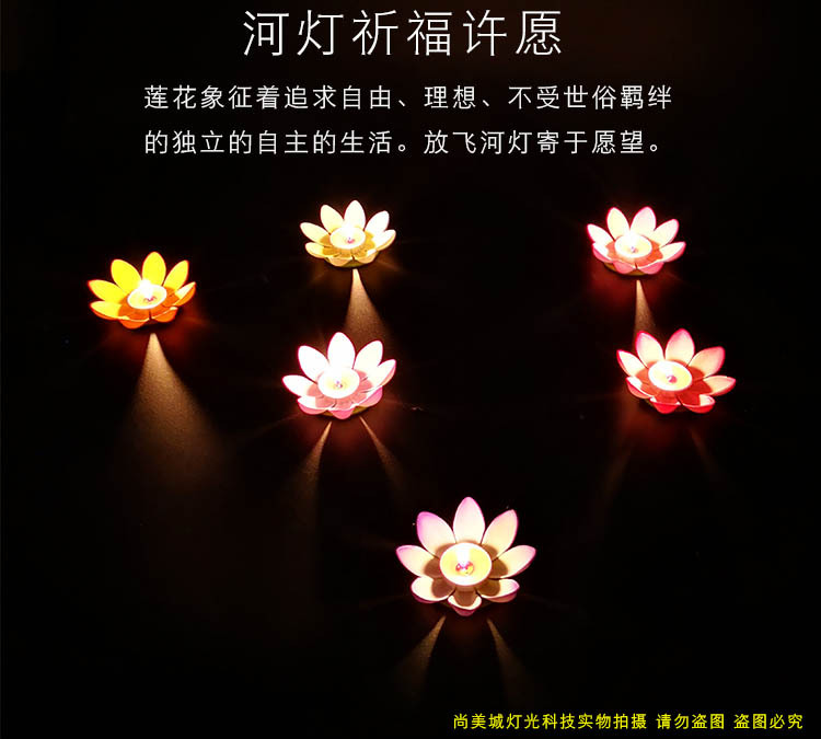 Lotus Lantern Creative Candles Water Lamp Blessing Lotus Lamp DIY Festival Lotus Lamp Romantic Birthday Kongming Lantern Lotus Lantern Creative Candles Water Lamp Blessing Lotus Lamp DIY Festival Lotus Lamp Romantic Birthday Kongming Lantern