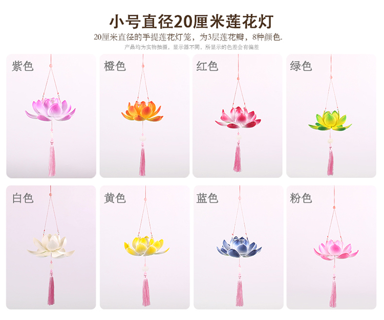 Mid-Autumn Festival Portable Lotus Festive Lantern GD Ancient Style Portable Festive Lantern Hanfu Lotus Lantern Mid-Autumn Festival Portable Lotus Festive Lantern GD Ancient Style Portable Festive Lantern Hanfu Lotus Lantern