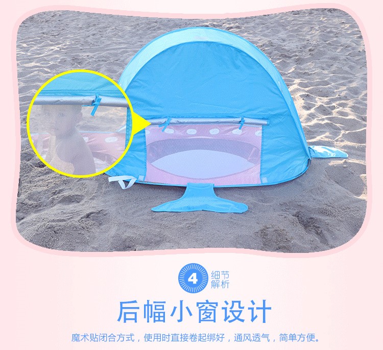 Beach Sun-Proof Outdoor Tent Sun Protection by the Sea Quick Opening Holiday Toy Children's Spring Outing Seaside Opening Artifact Equipment Seconds Beach Sun-Proof Outdoor Tent Sun Protection by the Sea Quick Opening Holiday Toy Children's Spring Outing Seaside Opening Artifact Equipment Seconds