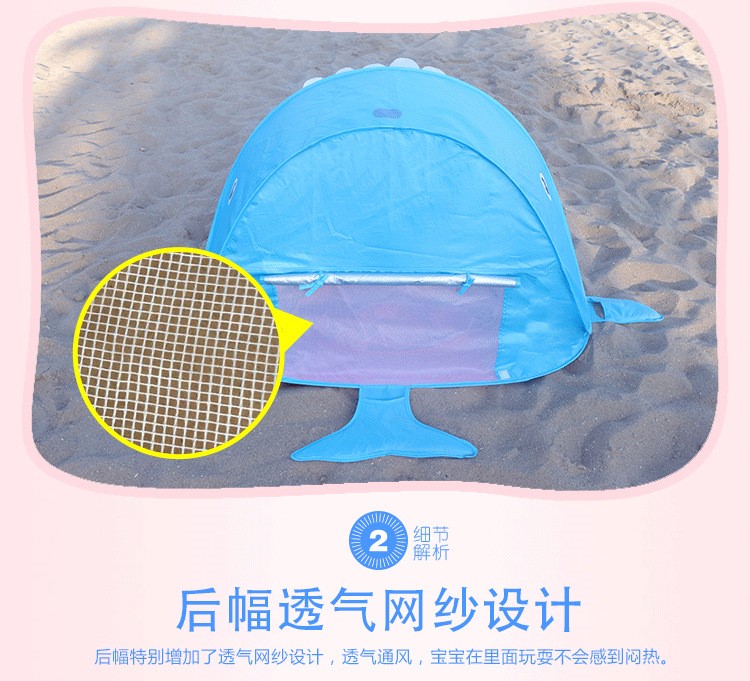Beach Sun-Proof Outdoor Tent Sun Protection by the Sea Quick Opening Holiday Toy Children's Spring Outing Seaside Opening Artifact Equipment Seconds Beach Sun-Proof Outdoor Tent Sun Protection by the Sea Quick Opening Holiday Toy Children's Spring Outing Seaside Opening Artifact Equipment Seconds