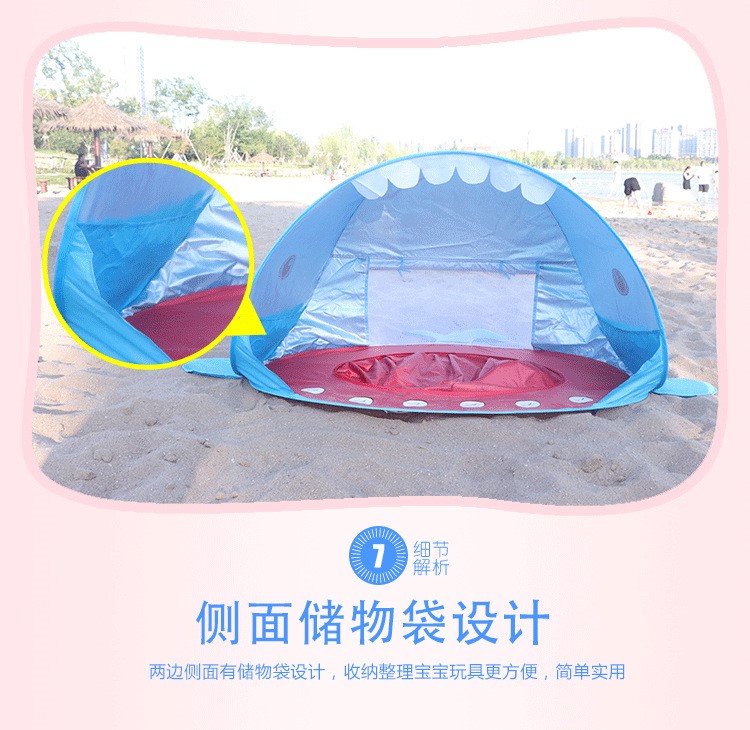 Beach Sun-Proof Outdoor Tent Sun Protection by the Sea Quick Opening Holiday Toy Children's Spring Outing Seaside Opening Artifact Equipment Seconds Beach Sun-Proof Outdoor Tent Sun Protection by the Sea Quick Opening Holiday Toy Children's Spring Outing Seaside Opening Artifact Equipment Seconds