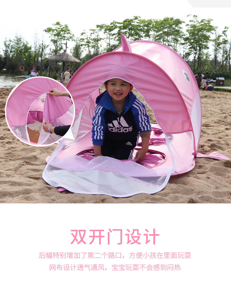 Beach Sun-Proof Outdoor Tent Sun Protection by the Sea Quick Opening Holiday Toy Children's Spring Outing Seaside Opening Artifact Equipment Seconds Beach Sun-Proof Outdoor Tent Sun Protection by the Sea Quick Opening Holiday Toy Children's Spring Outing Seaside Opening Artifact Equipment Seconds
