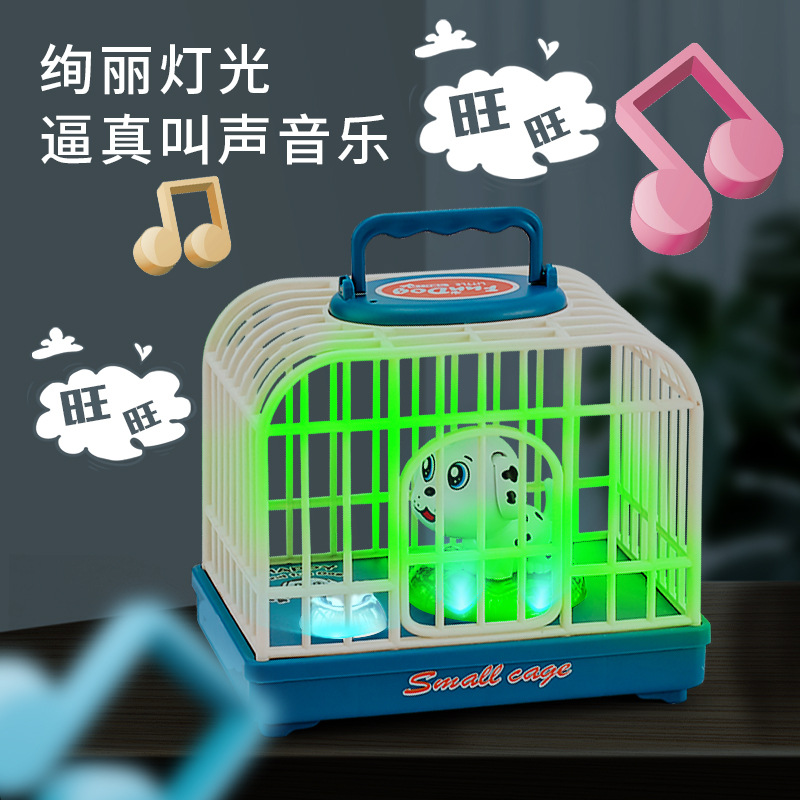 BestSeller on Douyin Beach Voice Control Mini Cute Puppy Cage Simulation Sound and Light Bird Cage Play House Toy