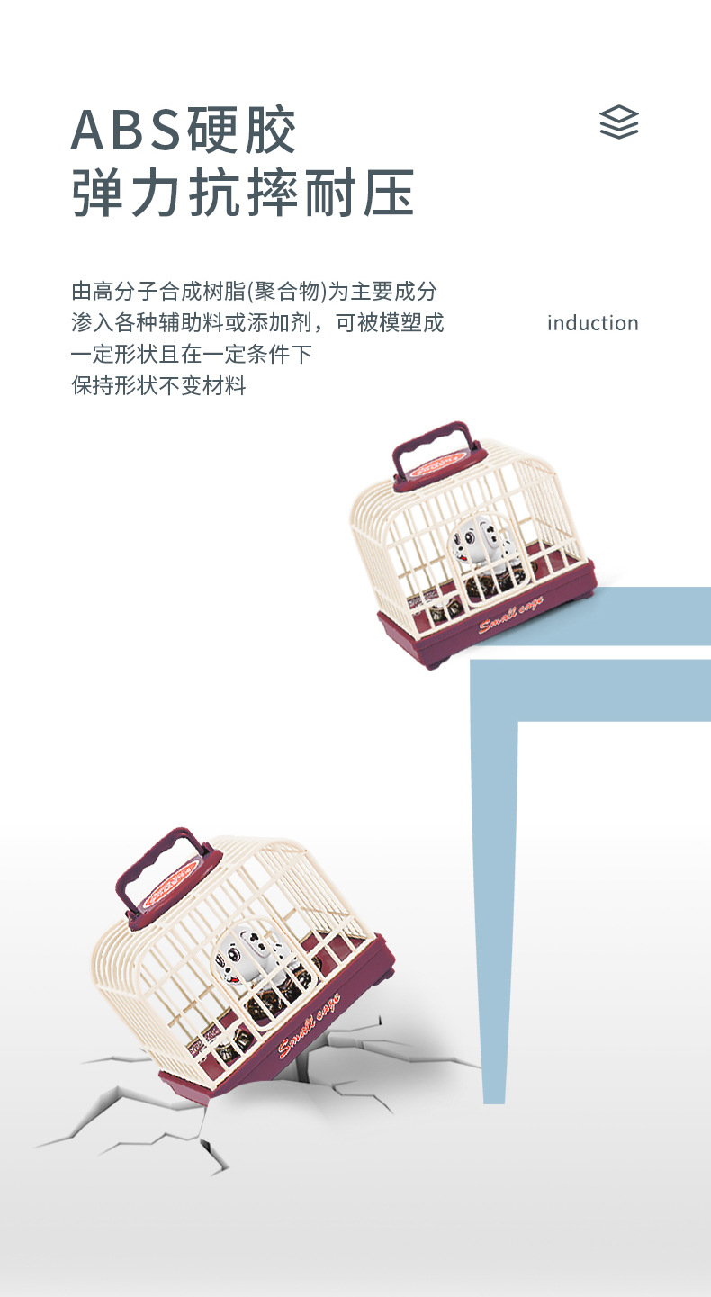 BestSeller on Douyin Beach Voice Control Mini Cute Puppy Cage Simulation Sound and Light Bird Cage Play House Toy BestSeller on Douyin Beach Voice Control Mini Cute Puppy Cage Simulation Sound and Light Bird Cage Play House Toy
