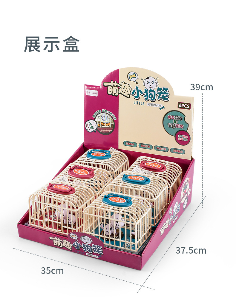 BestSeller on Douyin Beach Voice Control Mini Cute Puppy Cage Simulation Sound and Light Bird Cage Play House Toy BestSeller on Douyin Beach Voice Control Mini Cute Puppy Cage Simulation Sound and Light Bird Cage Play House Toy