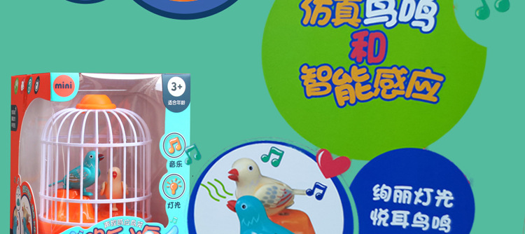 BestSeller on Douyin Beach Voice Control Mini Cute Puppy Cage Simulation Sound and Light Bird Cage Play House Toy BestSeller on Douyin Beach Voice Control Mini Cute Puppy Cage Simulation Sound and Light Bird Cage Play House Toy