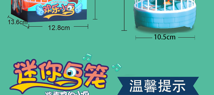 BestSeller on Douyin Beach Voice Control Mini Cute Puppy Cage Simulation Sound and Light Bird Cage Play House Toy BestSeller on Douyin Beach Voice Control Mini Cute Puppy Cage Simulation Sound and Light Bird Cage Play House Toy